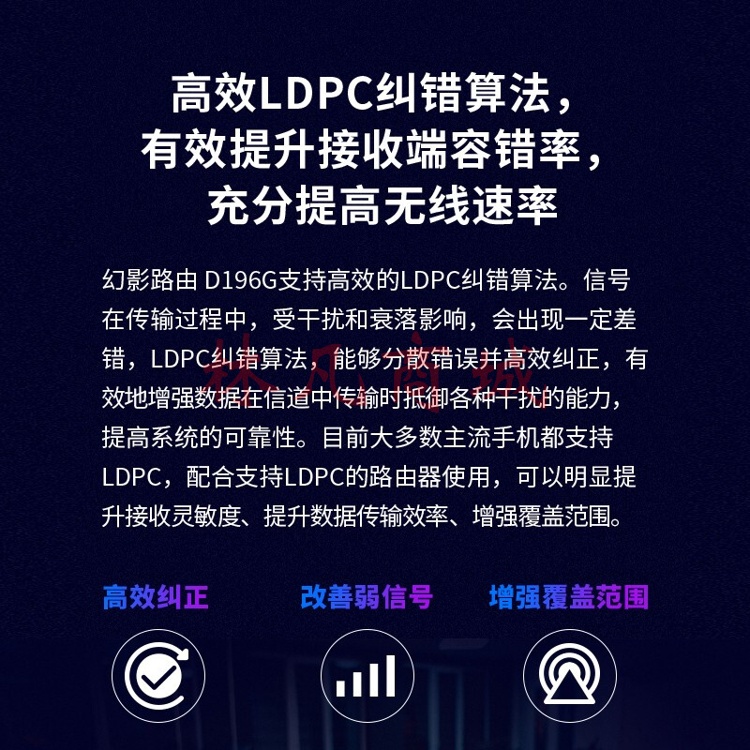 水星（MERCURY）D196G 双千兆无线路由器 高速双频wifi 无线家用穿墙王 