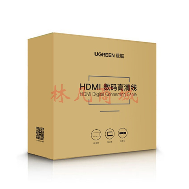 绿联 HDMI线数字高清线 HDMI工程线 3D视频线 20米 10112