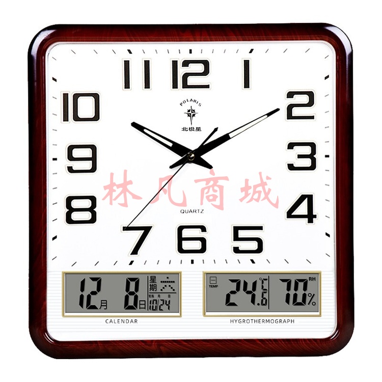 北极星方形木纹双显示屏挂钟