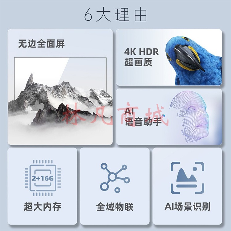 长虹（CHANGHONG） 65D4PS 65英寸 无边全面屏 液晶电视机 4K超高清WiFi彩电