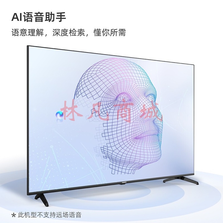 长虹（CHANGHONG） 65D4PS 65英寸 无边全面屏 液晶电视机 4K超高清WiFi彩电