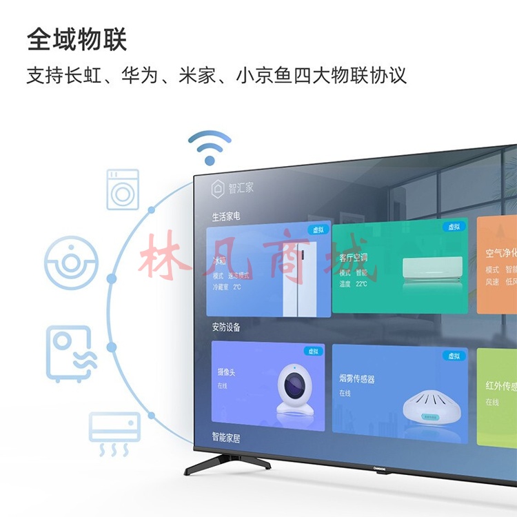 长虹（CHANGHONG） 65D4PS 65英寸 无边全面屏 液晶电视机 4K超高清WiFi彩电