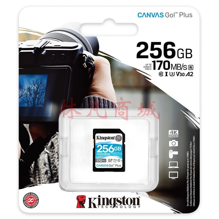  金士顿（Kingston）SD存储大卡 高速相机单反微单内存卡256G