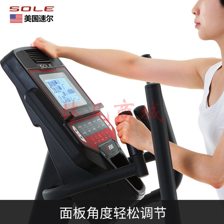 速尔（SOLE） 美国sole速尔登山机家用豪华静音滑步椭圆机健身房椭圆仪太空漫步机SC200