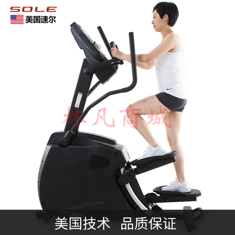 速尔（SOLE） 美国sole速尔登山机家用豪华静音滑步椭圆机健身房椭圆仪太空漫步机SC200