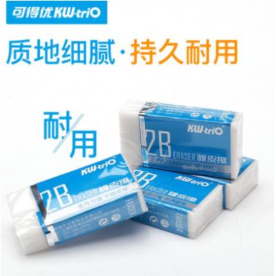 可得优（KW-triO）4B橡皮环保柔软美术擦30块组