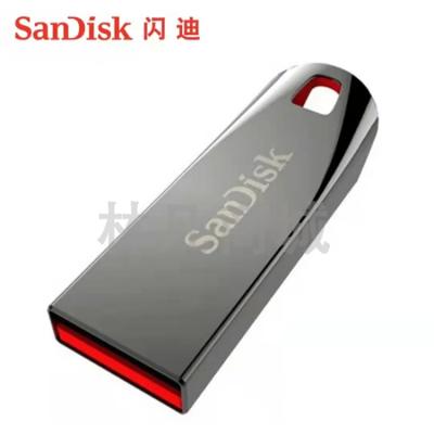 闪迪 CZ71-032G酷晶金属U盘64G (单位：个) 