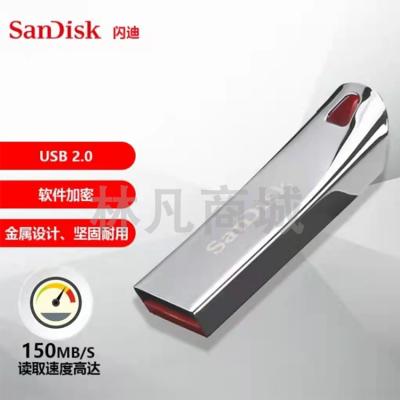 闪迪 CZ71-032G酷晶金属U盘64G (单位：个) 