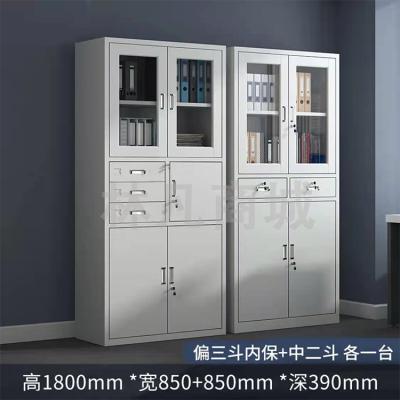 档案柜 办公室资料柜带锁铁制储物柜收纳 中二文件柜 1.0mm