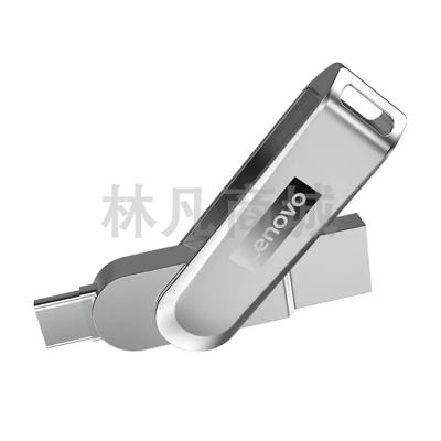 联想（thinkplus）64GB Type-C USB3.0 手机U盘 TPCU301双接口手机电脑多用车载优盘