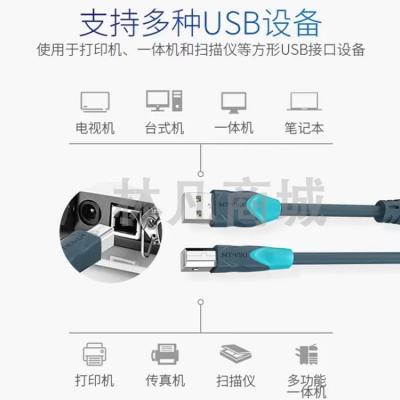迈拓维矩 MT-viki USB打印机线2.0方口高速数据连接线3米 带磁环屏蔽干扰惠普佳能等通用 MT-U2030-S