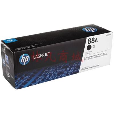 惠普88a硒鼓粉盒CC388A适用于HP1007/1008/1136/1213/1216/1106/1108