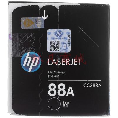 惠普88a硒鼓粉盒CC388A适用于HP1007/1008/1136/1213/1216/1106/1108