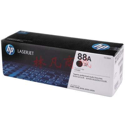 惠普88a硒鼓粉盒CC388A适用于HP1007/1008/1136/1213/1216/1106/1108