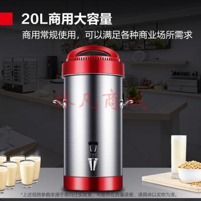 德玛仕（DEMASHI）豆浆机商用大容量 全自动免过滤磨浆机 大功率不锈钢 现磨米浆机 20升 DJ-25A