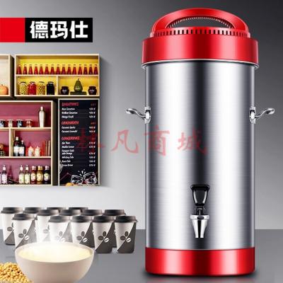 德玛仕（DEMASHI）豆浆机商用大容量 全自动免过滤磨浆机 大功率不锈钢 现磨米浆机 20升 DJ-25A