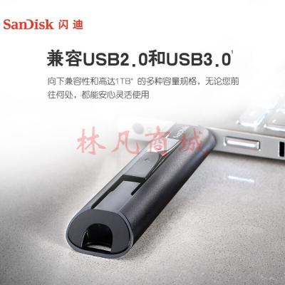 闪迪(SanDisk)256GB USB3.2至尊超极速固态U盘 CZ880 读速高达420MB/s 写380MB/s 移动固态硬盘