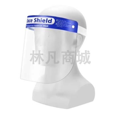 贝普 医用隔离面罩 一次性防护面罩带海绵隔离面罩防油防雾防飞溅防唾沫面屏隔离面屏 1个