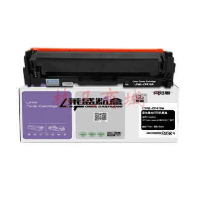  莱盛CF410A 黑色硒鼓 适用惠普hpM477fnw M452DN M452DW M452NW M477FDW M377DW打印机 CF410A 打印机粉盒莱盛CF410A 黑色硒鼓 适用惠普hpM477fnw M452DN M452D