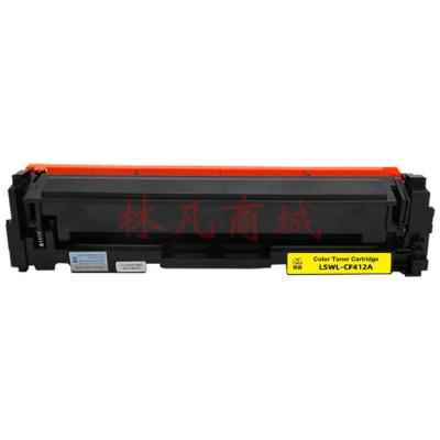 莱盛CF412A 黄色硒鼓 适用惠普hpM477fnw M452DN M452DW M452NW M477FDW M377DW打印机 CF412A 打印机粉盒