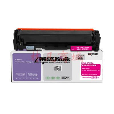 莱盛CF413A 红色硒鼓 适用惠普hpM477fnw M452DN M452DW M452NW M477FDW M377DW打印机 CF413A 打印机粉盒