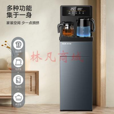 奥克斯（AUX）茶吧机 家用双出水口饮水机智能遥控立式下置水桶 双显大屏一键选温