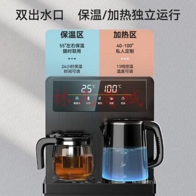 奥克斯（AUX）茶吧机 家用双出水口饮水机智能遥控立式下置水桶 双显大屏一键选温