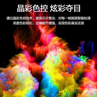 海信（Hisense）55H55E 55英寸 超高清4K 智能液晶 平板电视 商用家用电视