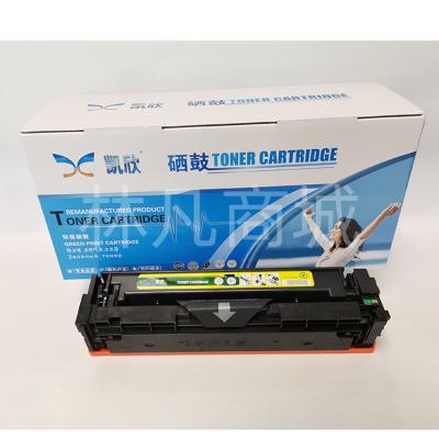 凯欣 KX-CF402 黄色硒鼓 （适用于惠普M277DW）