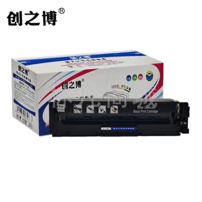 创之博CF513A(204A)硒鼓蓝色 适用于惠普HP M154/M180/M181打印机