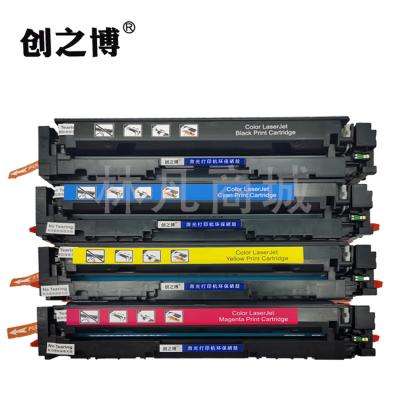 创之博CF513A(204A)硒鼓蓝色 适用于惠普HP M154/M180/M181打印机