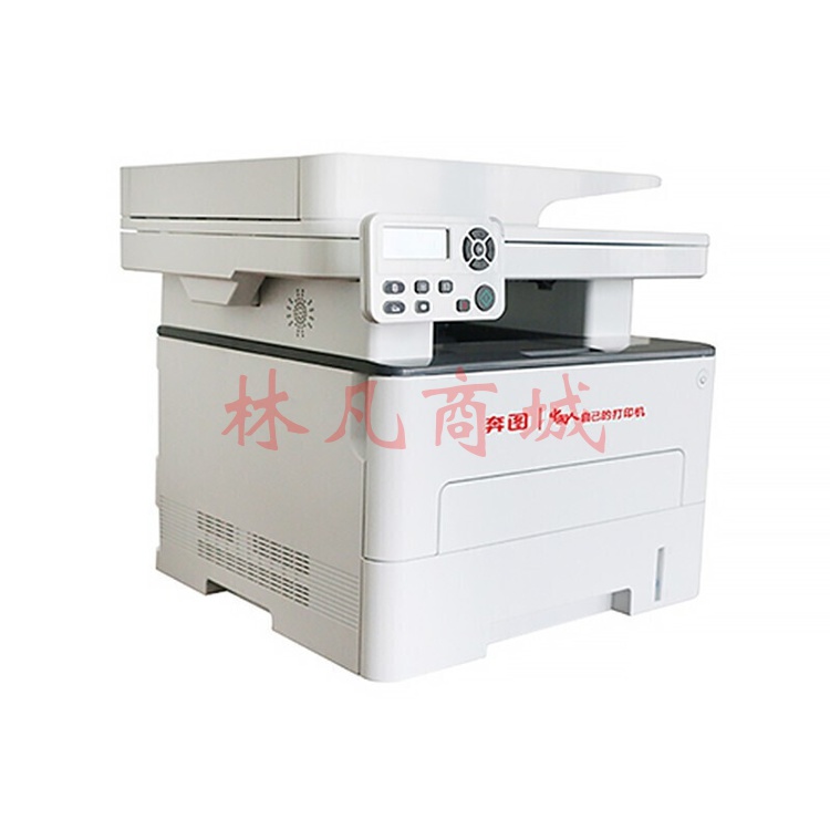 奔图 （PANTUM） A4黑白激光多功能一体机 33ppm 支持输稿器 自动双面打印激光打印机 M7105DN