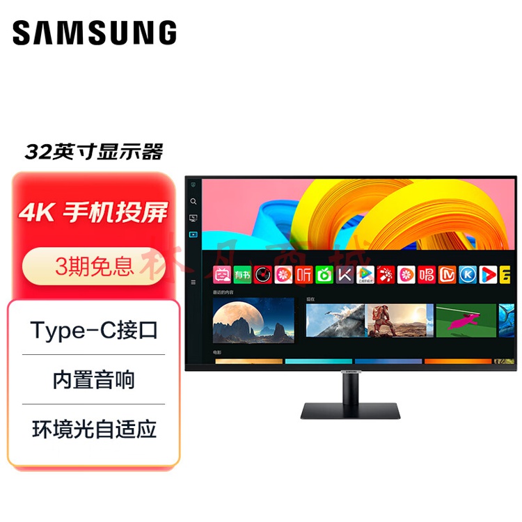 显示器