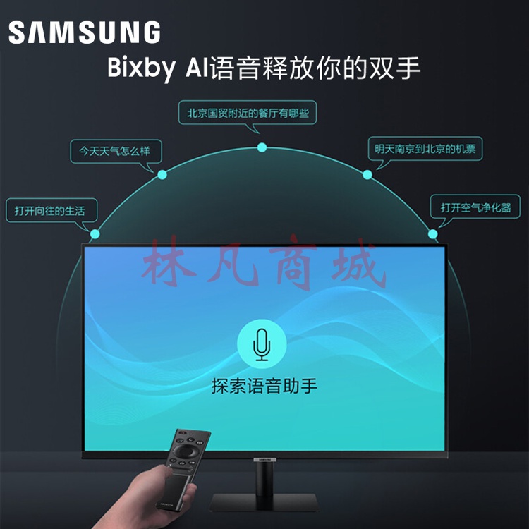 显示器
