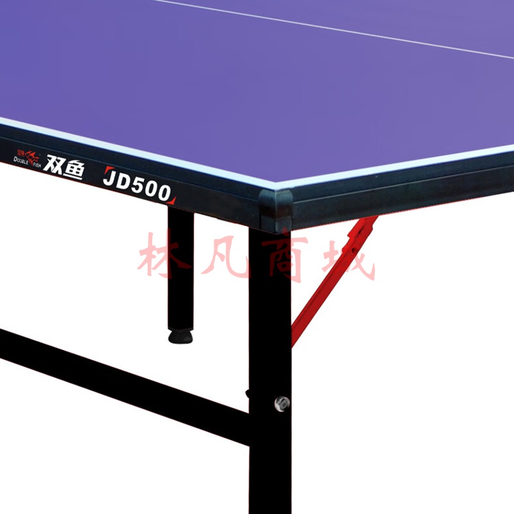 双鱼DOUBLE FISH 乒乓球桌室内家用标准移动折叠乒乓球台