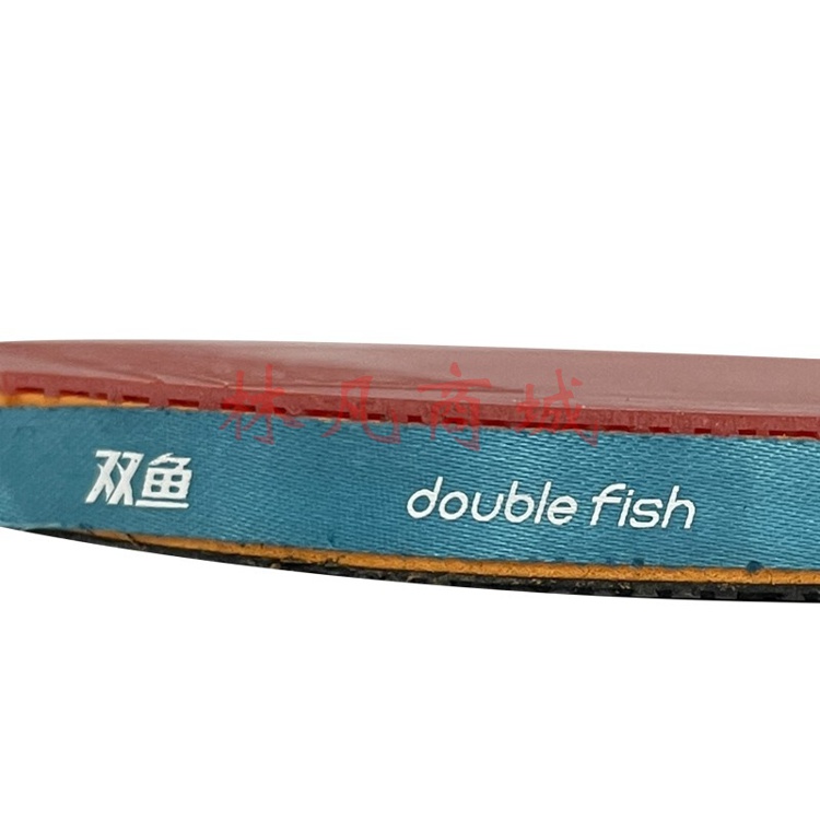 双鱼（DOUBLE FISH） 乒乓球拍 516B套装（一横一直） 