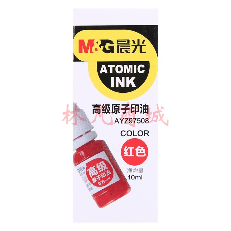 晨光(M&G)文具10ml财务原子印油 红色印章印台专用印油 办公用品 单瓶装AYZ97508