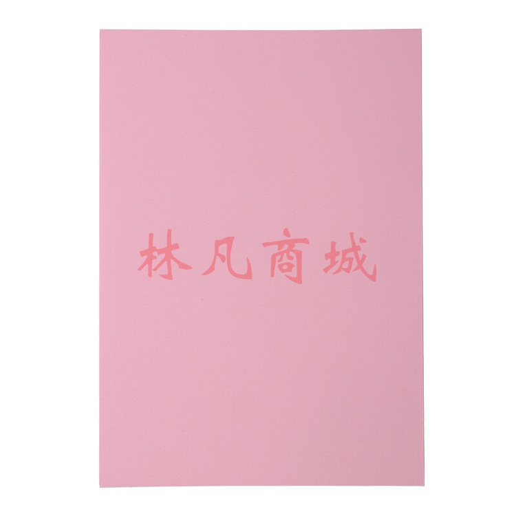 晨光(M&G)  A4/80g浅粉色办公复印纸 多功能手工纸 学生折纸 100张/包APYVPB01