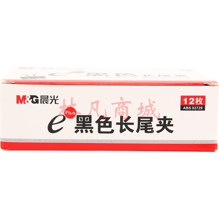 晨光(M&G)文具4#25mm 12只/盒 黑色长尾夹办公用品金属票据夹 E-plus系列燕尾夹 ABS92729