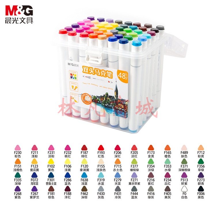 晨光(M&G)  48色双头酒精性快干马克笔 纤维笔头水彩笔 绘画手绘涂鸦工具APMV0903考试用品