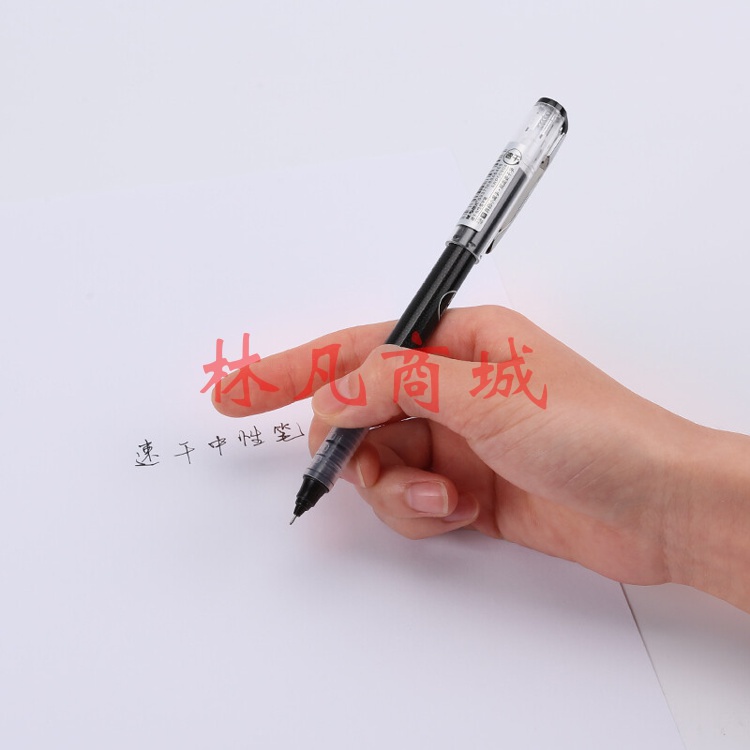 晨光(M&G)  0.38mm黑色中性笔 速干全针管签字笔 直液式水笔 12支/盒ARP50904