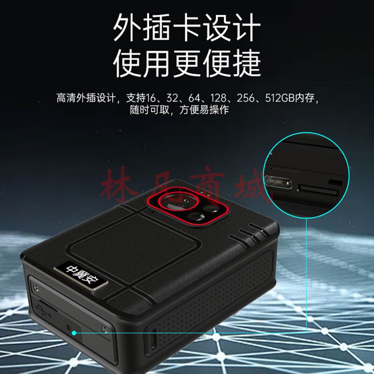 中冀安 执法记录仪DSJ-H1 1080P高清红外夜视红蓝爆闪TYPE-C接口便携移动侦测 32G