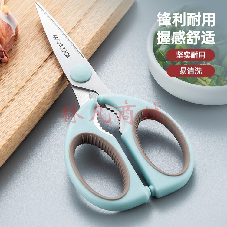 剪刀厨房剪 厨房剪刀强力多功能加厚家用剪刀 鱼骨剪食物剪烤肉剪剔骨剪蔬菜剪刀