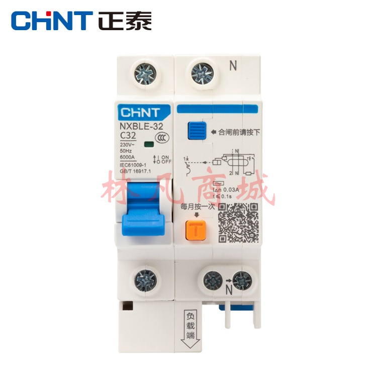 正泰（CHNT）（CHNT）NXBLE-32-1PN 小型漏电保护断路器 漏保空气开关 1PN C32 