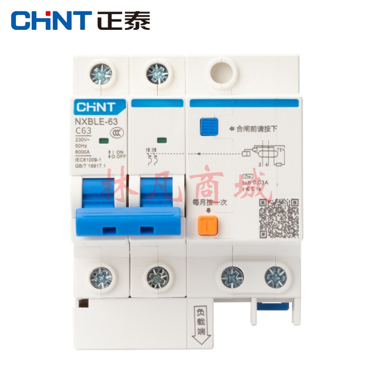 正泰（CHNT）（CHNT）NXBLE-63-2P 小型漏电保护断路器 漏保空气开关 2P C63