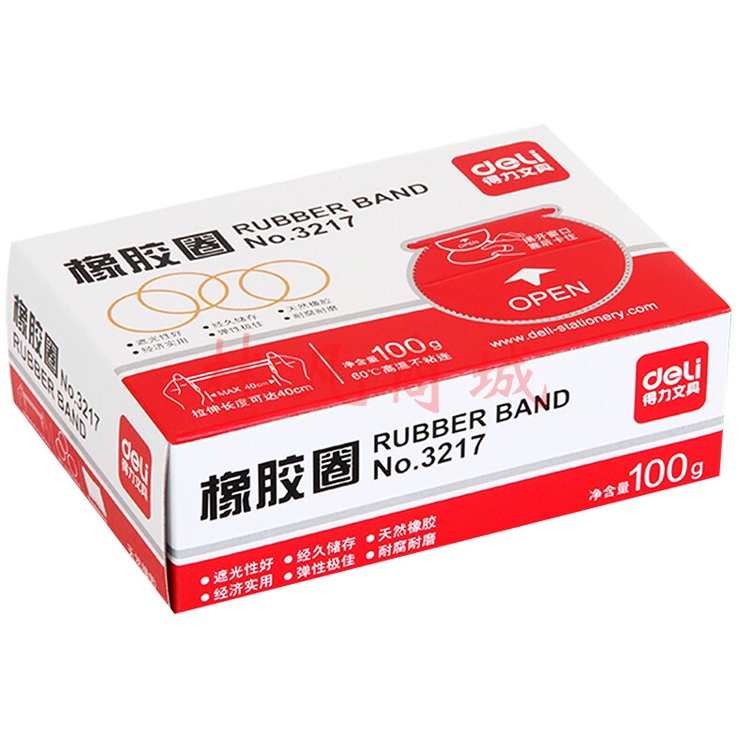 得力3217橡胶圈(黄)(100g/盒) 5盒装