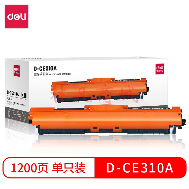 得力D-CE310A激光碳粉盒(黑) 1盒