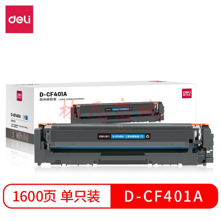 得力D-CF401A激光碳粉盒(青) 1盒