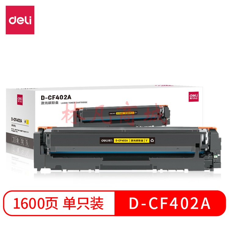 得力D-CF402A激光碳粉盒(黄) 1盒