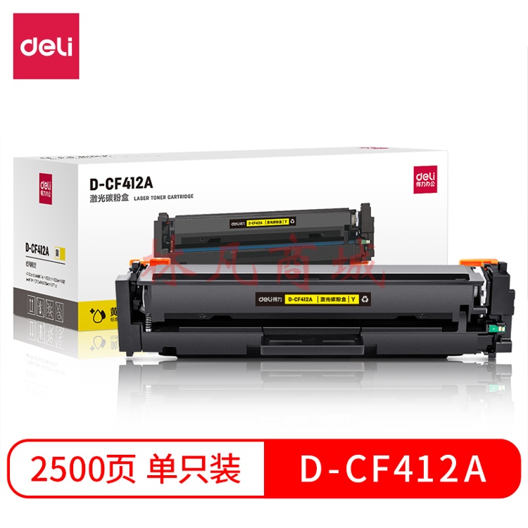 得力D-CF412A激光碳粉盒(黄)(支) 1盒